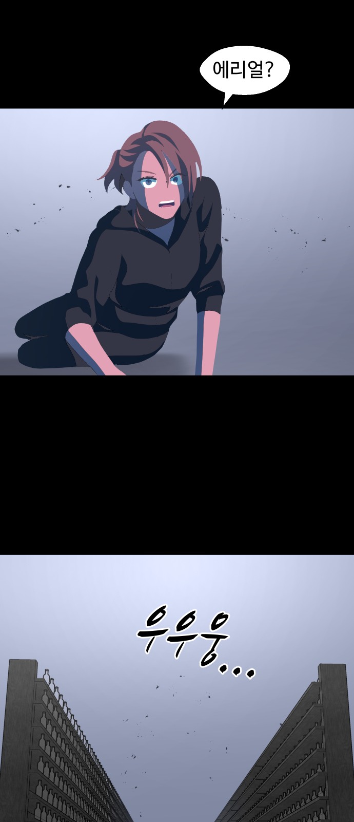 70 페이지