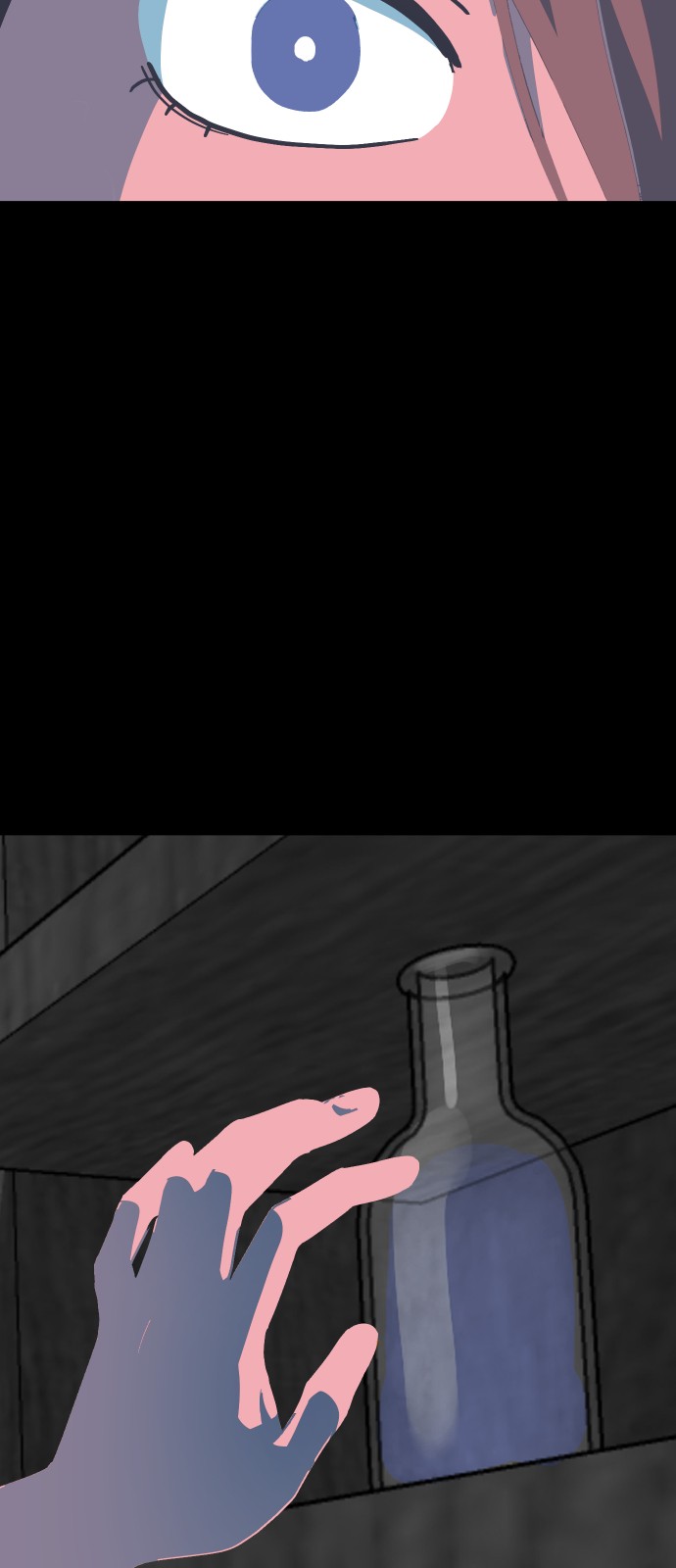 77 페이지