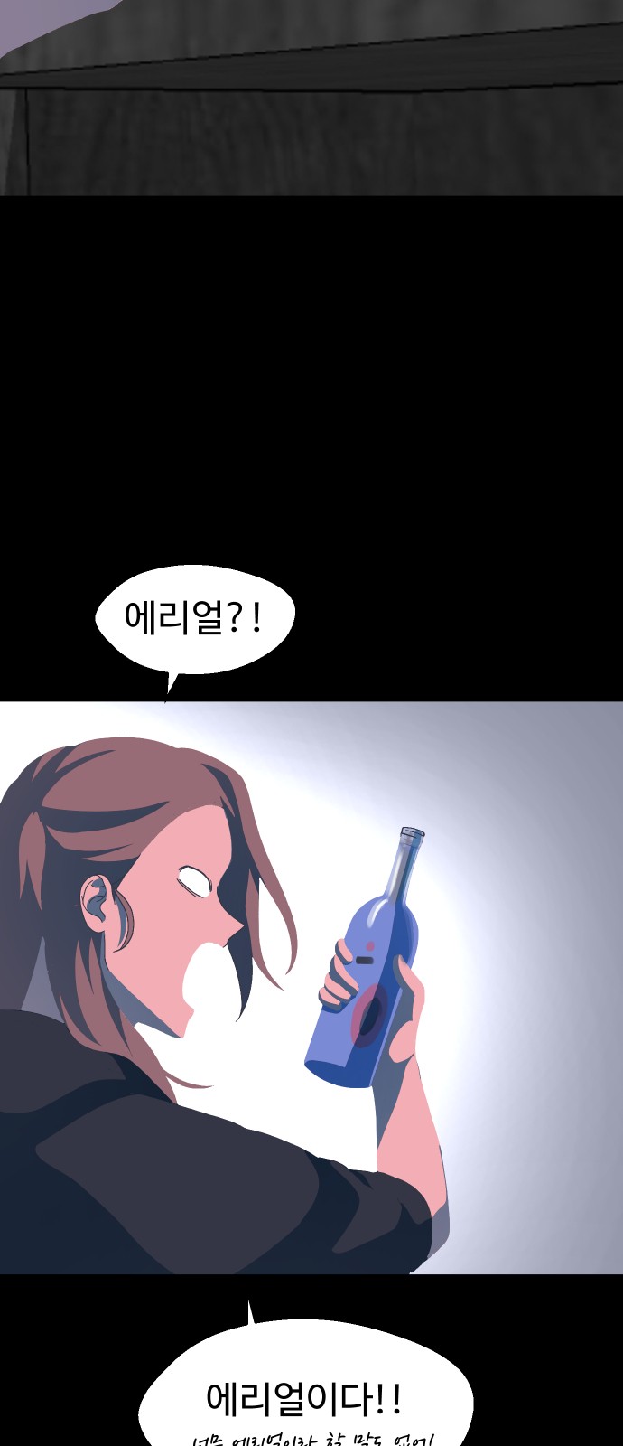 78 페이지