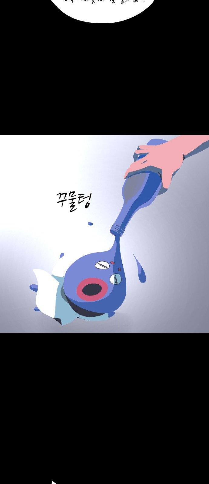 79 페이지