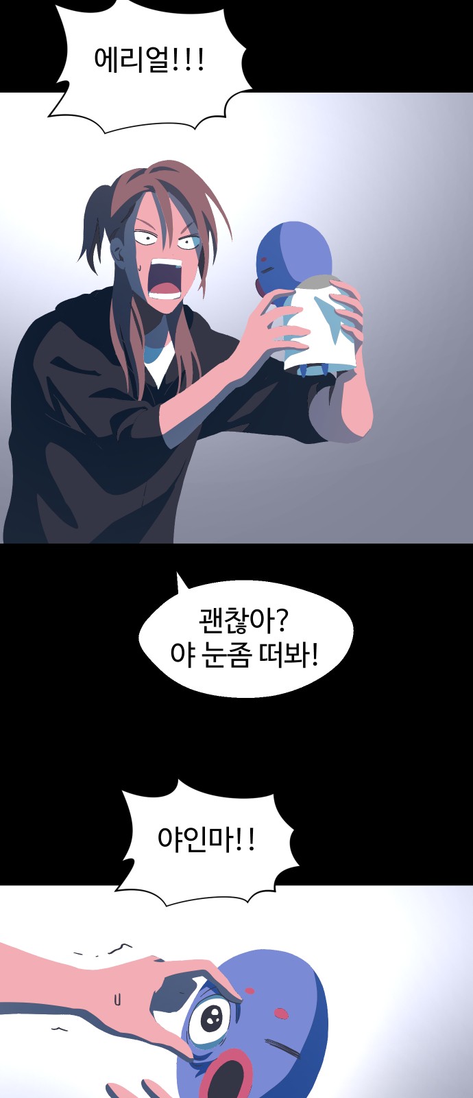 80 페이지