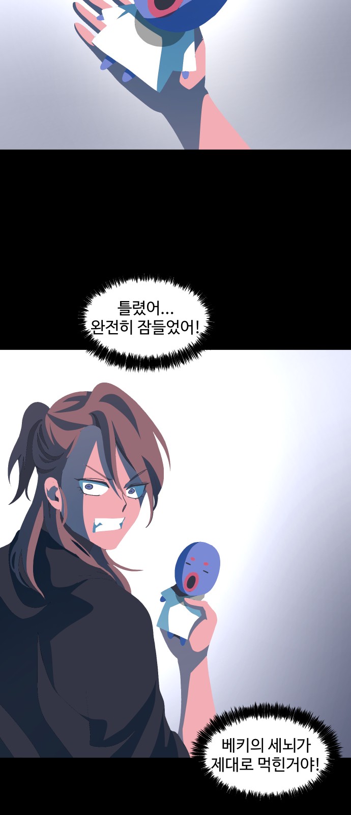 81 페이지
