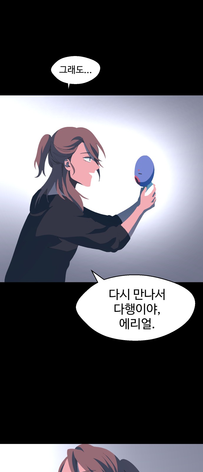 82 페이지