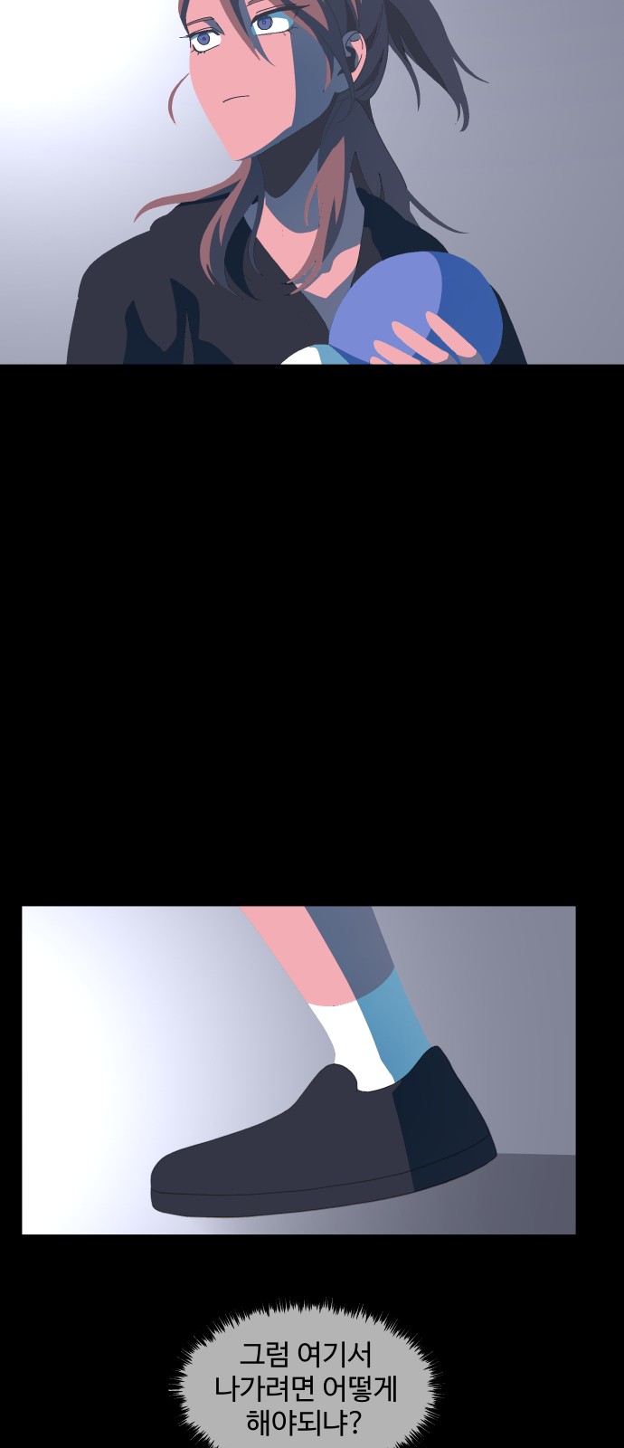 83 페이지