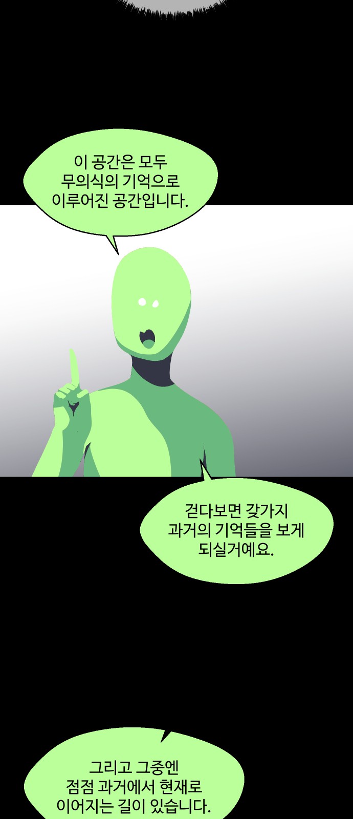 84 페이지