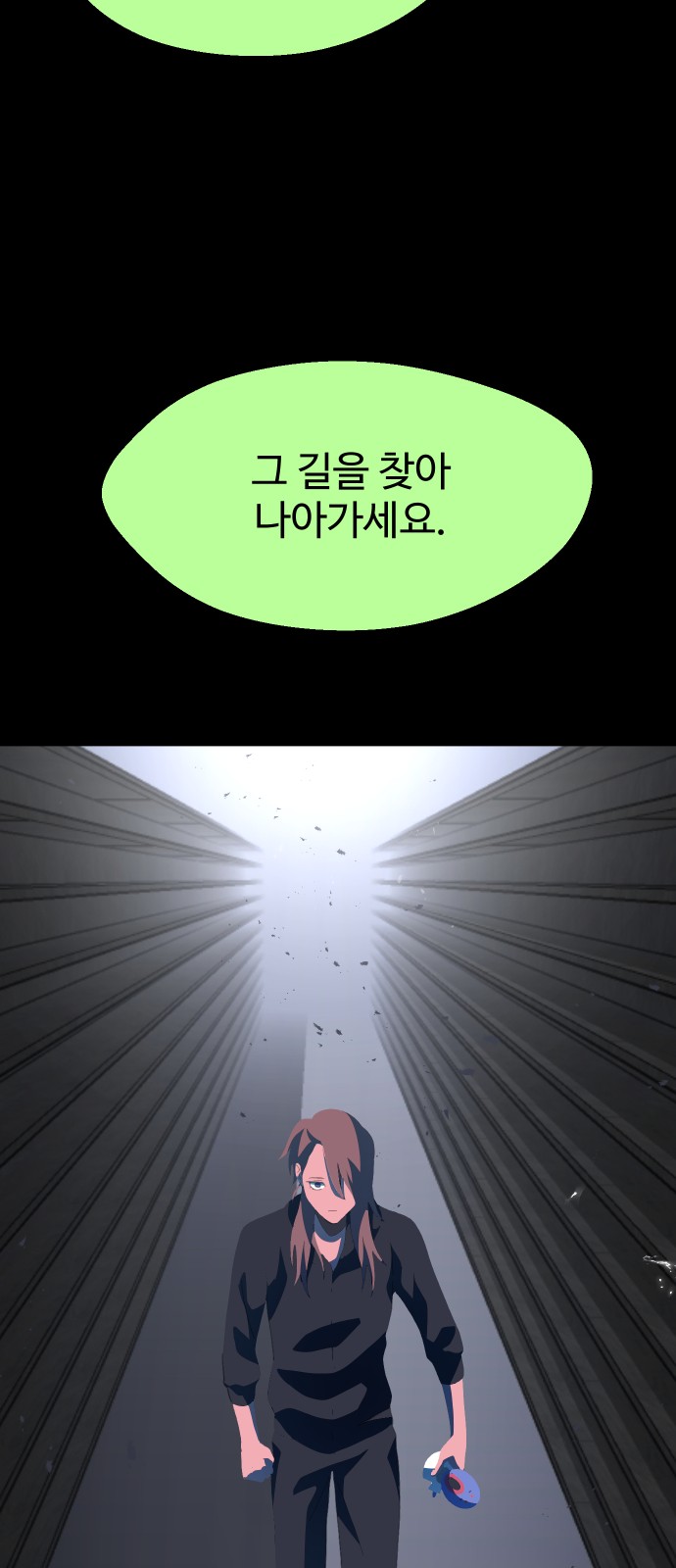 85 페이지
