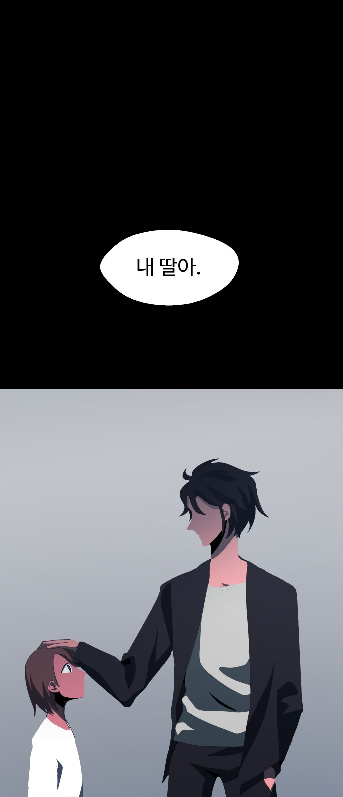 87 페이지