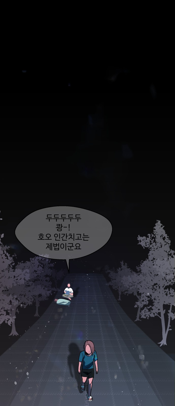 91 페이지