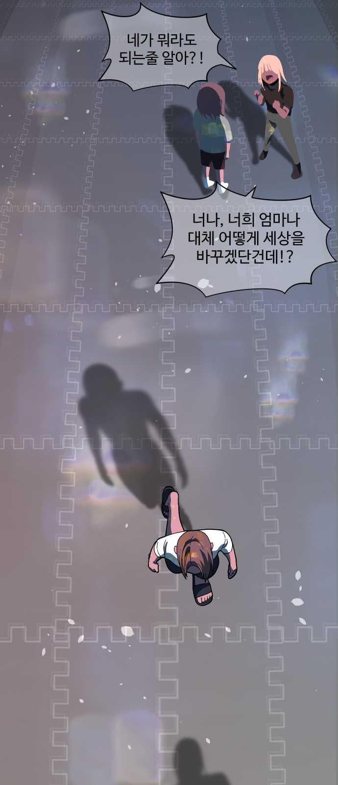92 페이지