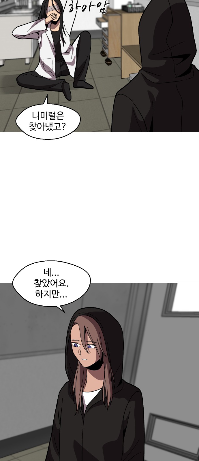 96 페이지