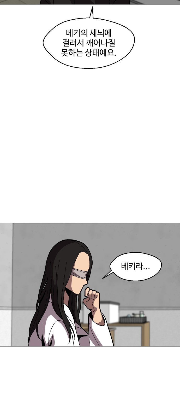 97 페이지