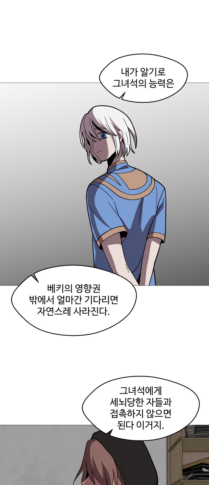 98 페이지