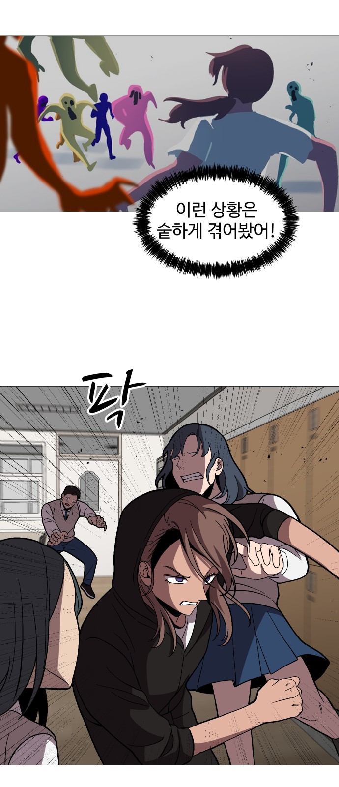 15 페이지