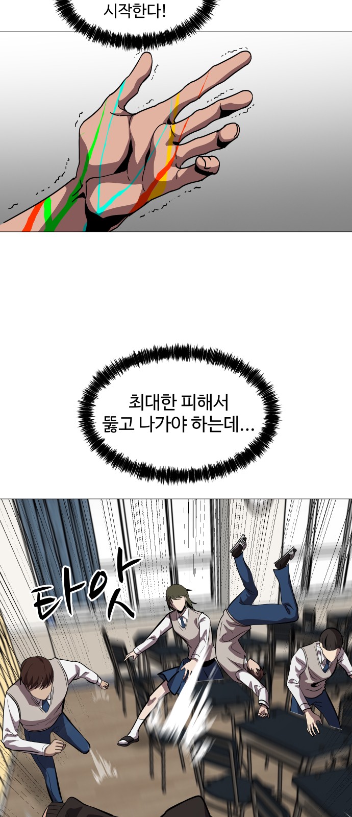 17 페이지