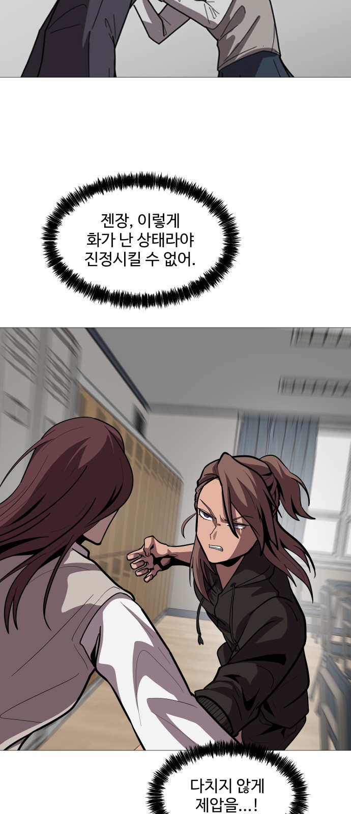 25 페이지