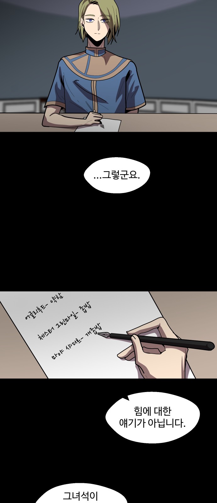42 페이지