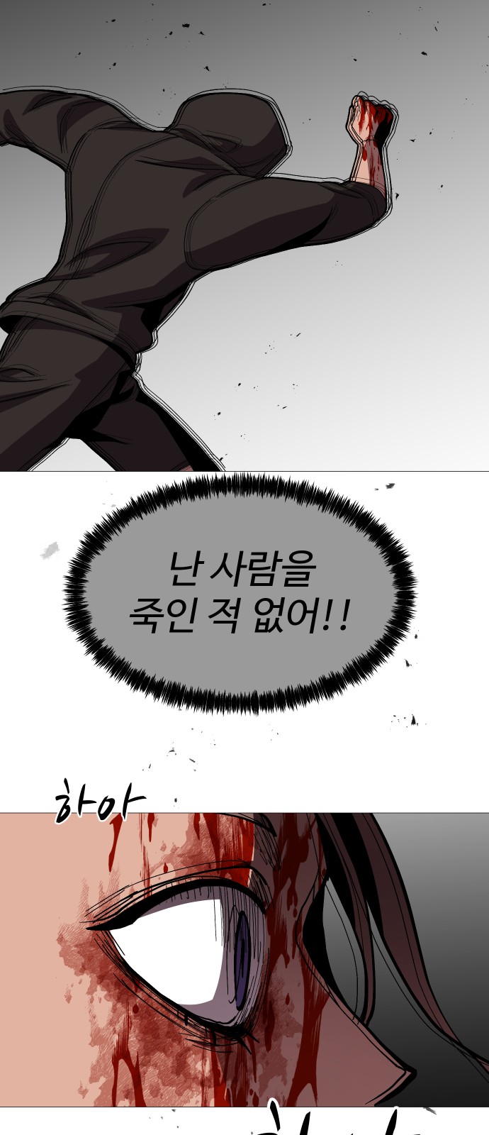 49 페이지