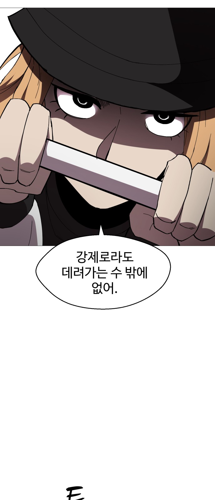 62 페이지