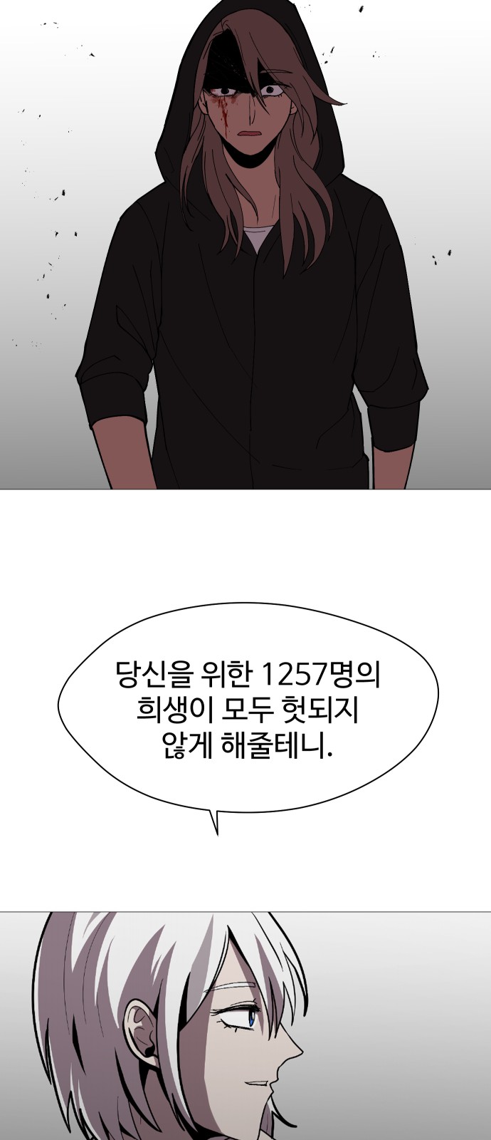 70 페이지