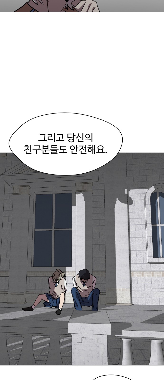 71 페이지