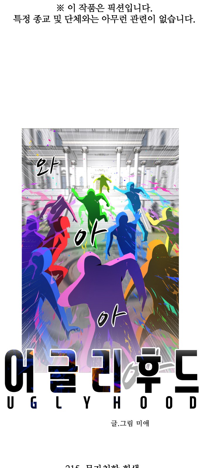 1 페이지