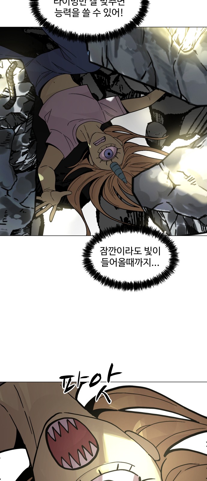 25 페이지