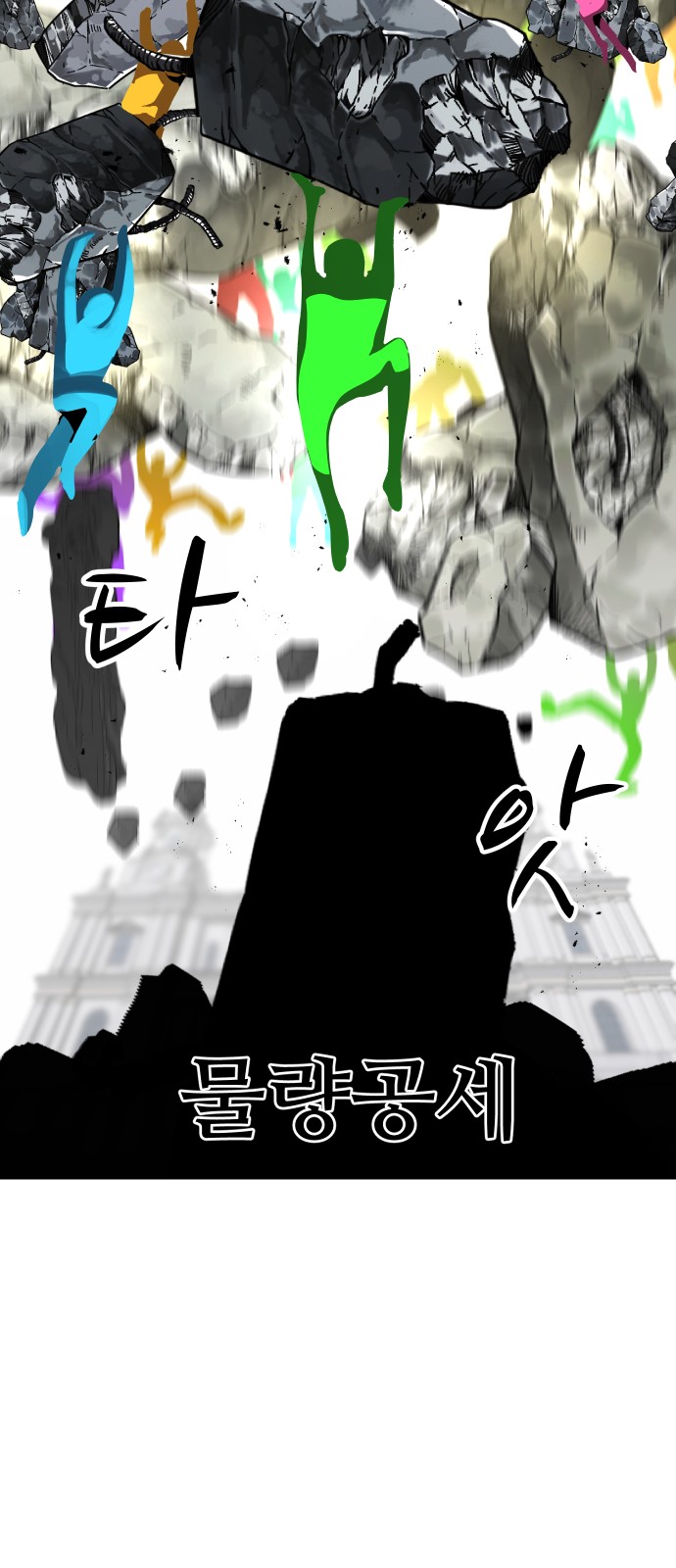 35 페이지