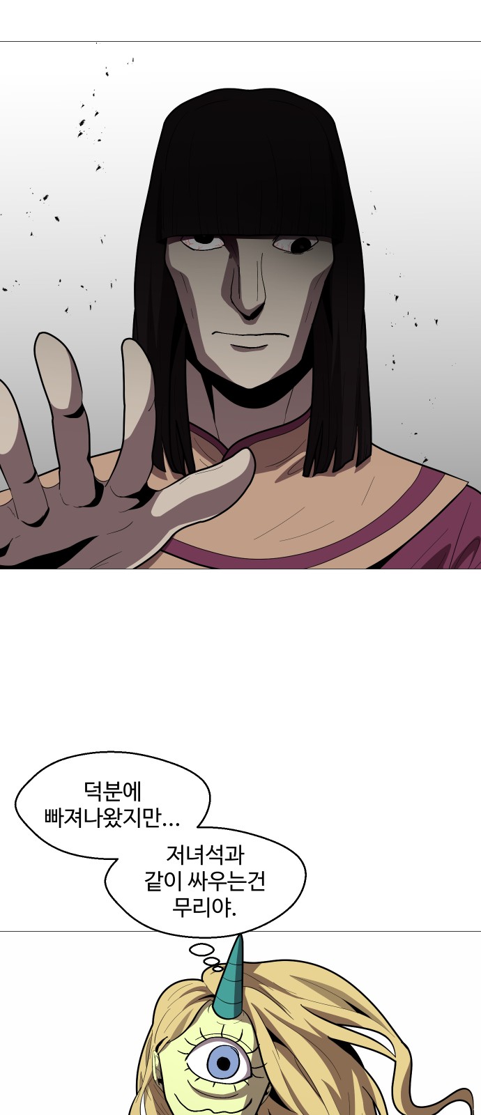 46 페이지