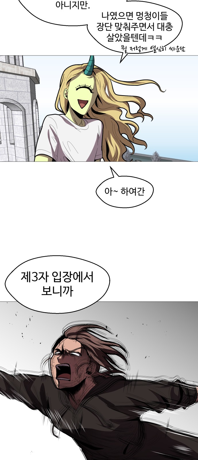 52 페이지