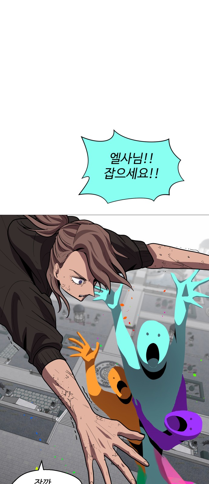 57 페이지