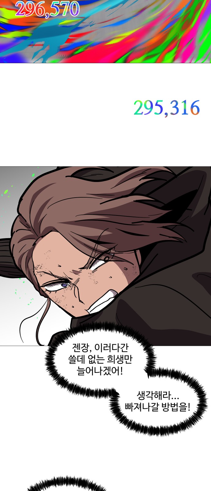 60 페이지