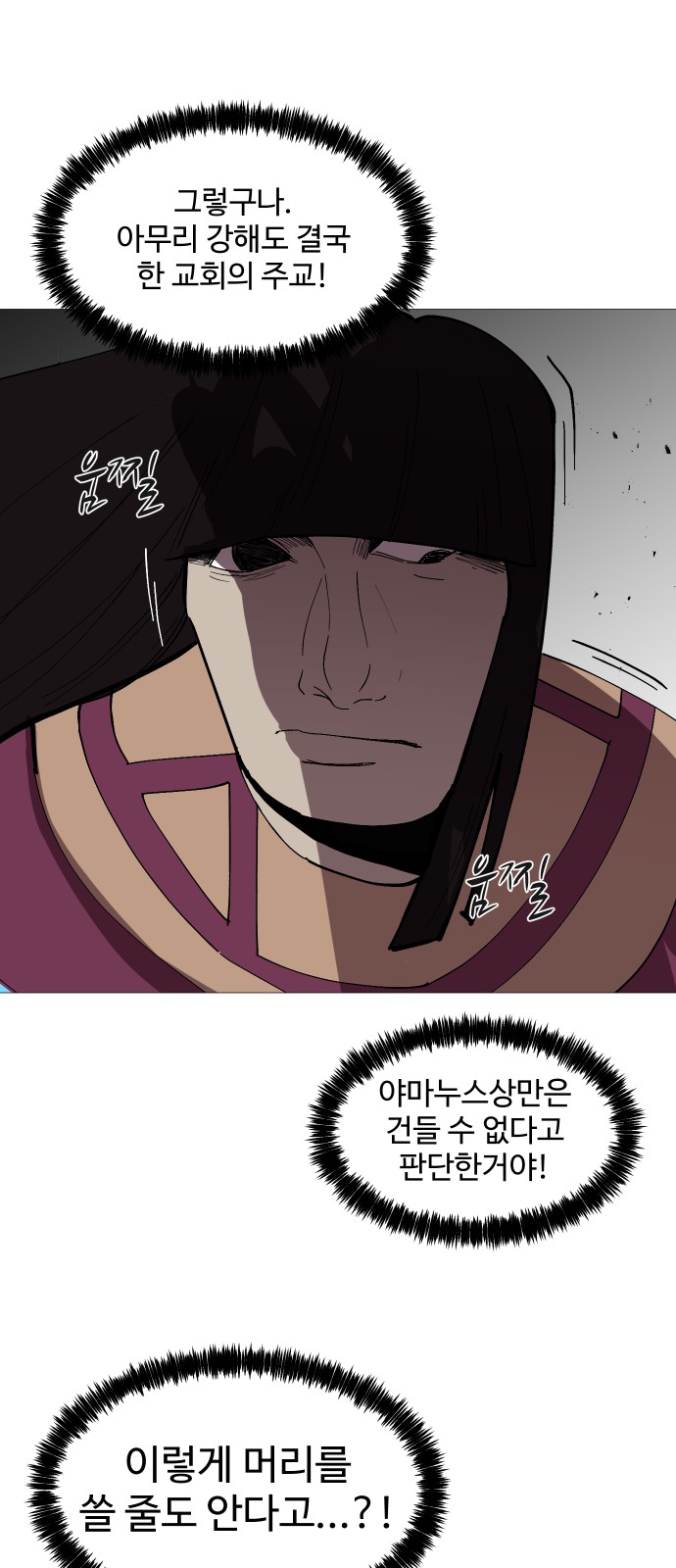 23 페이지