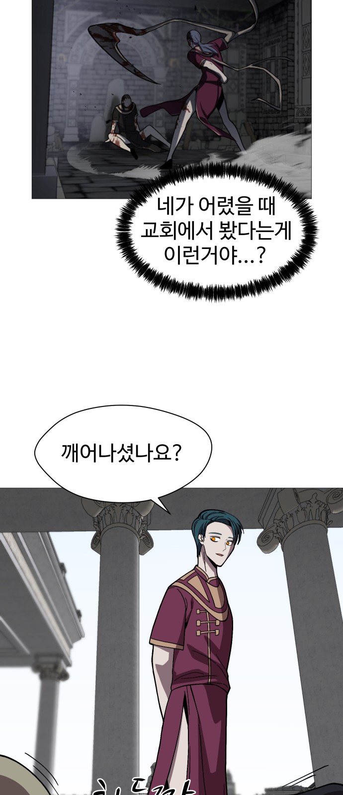 45 페이지