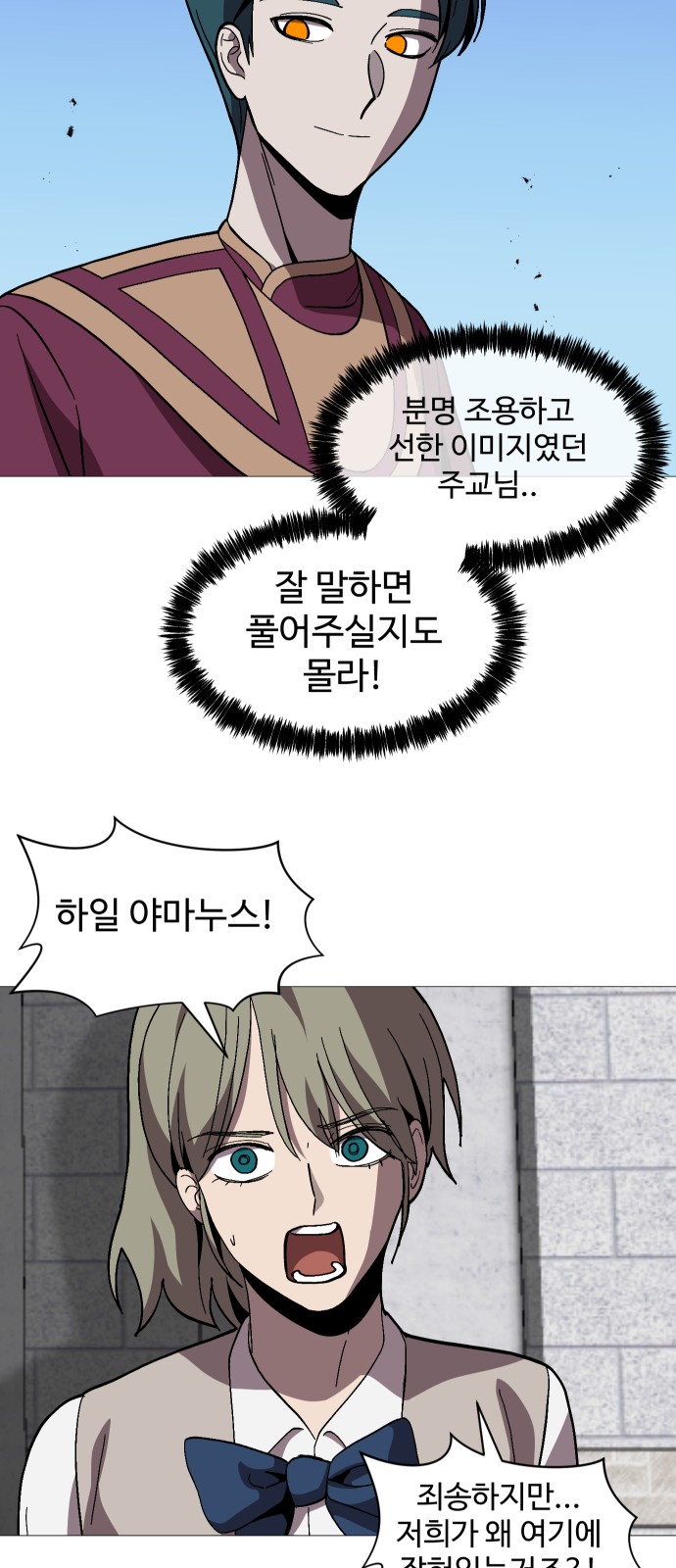 47 페이지