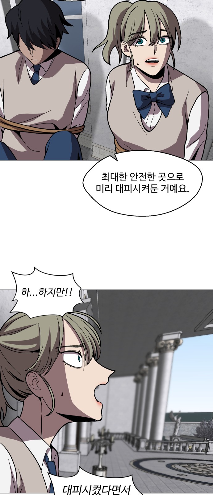 49 페이지