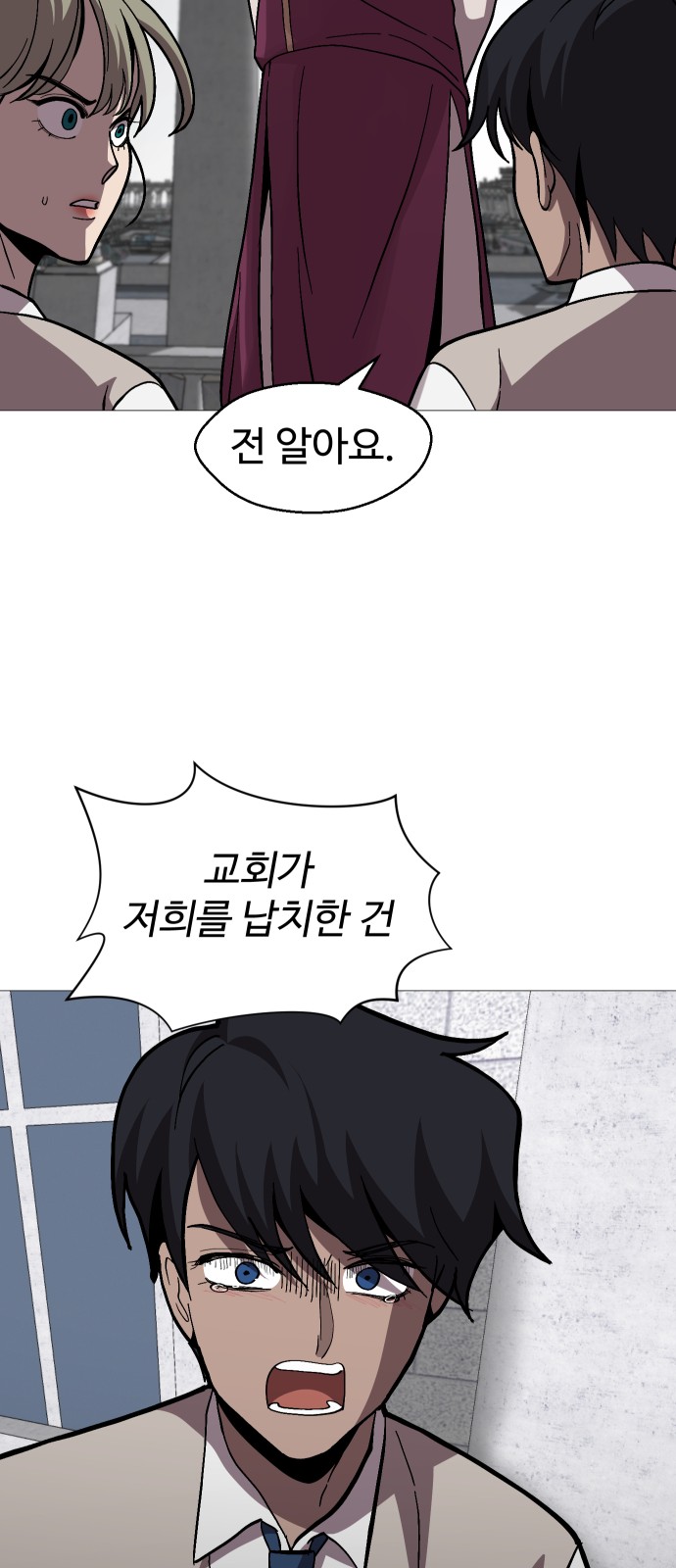 53 페이지