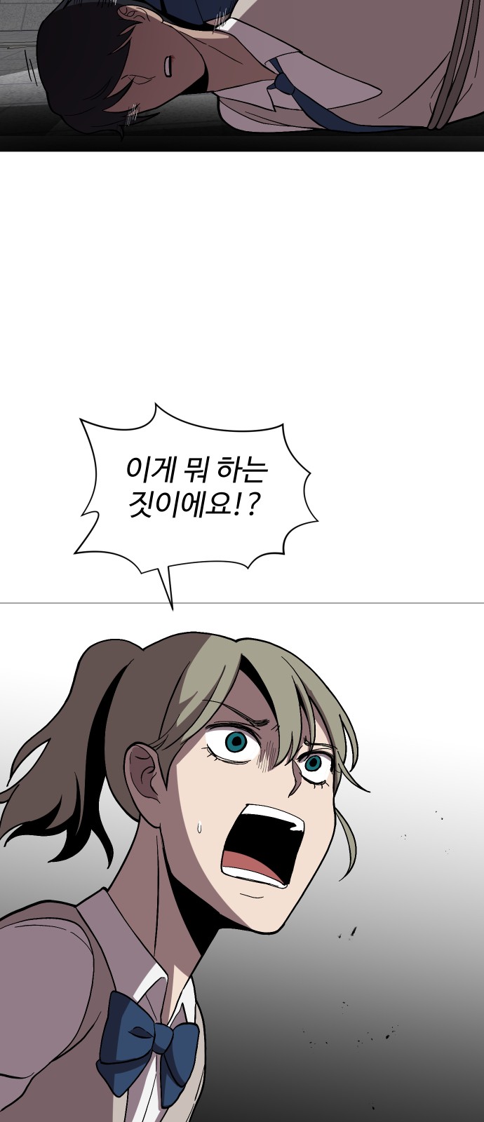 59 페이지