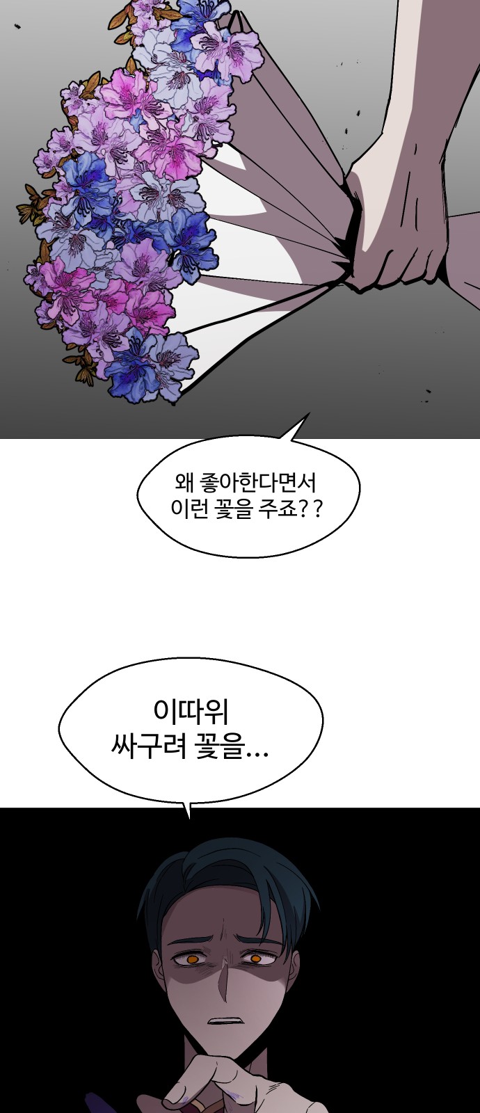 61 페이지
