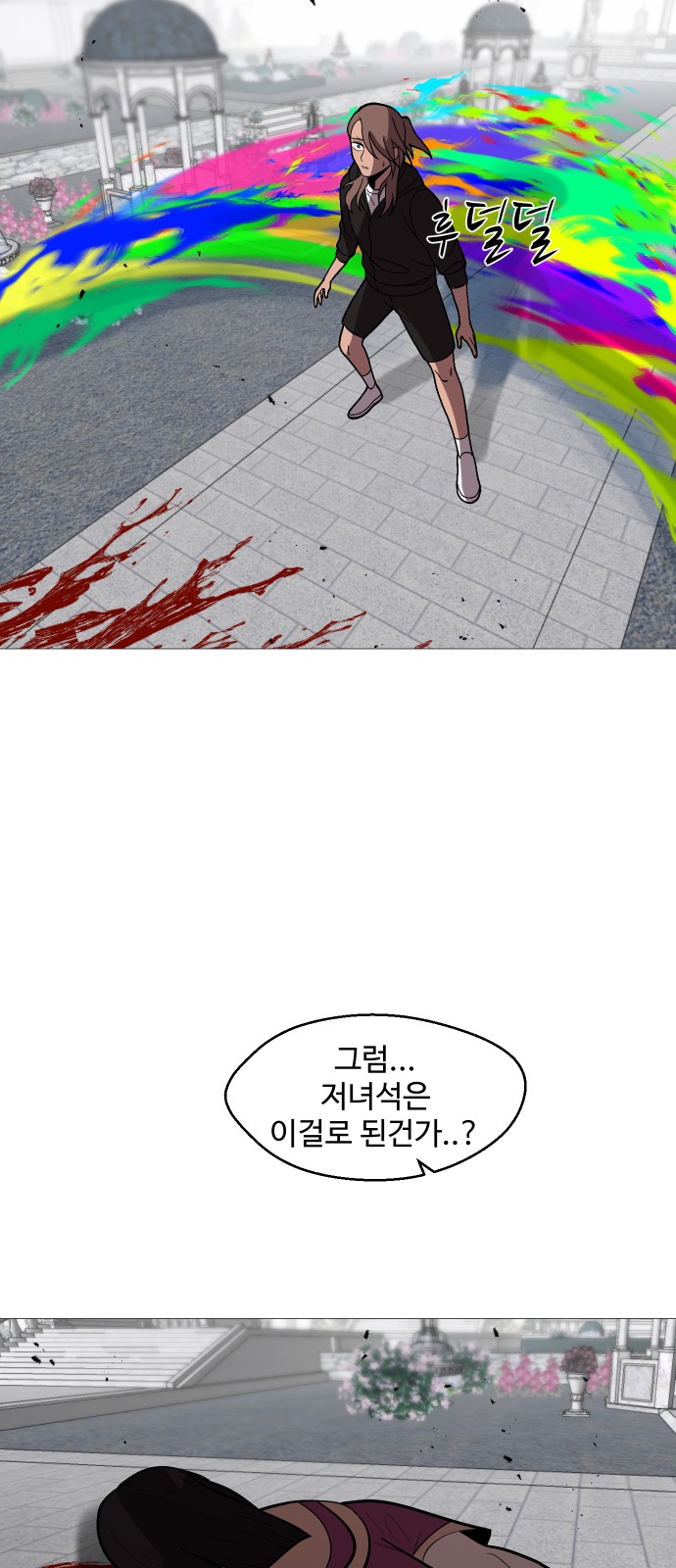68 페이지