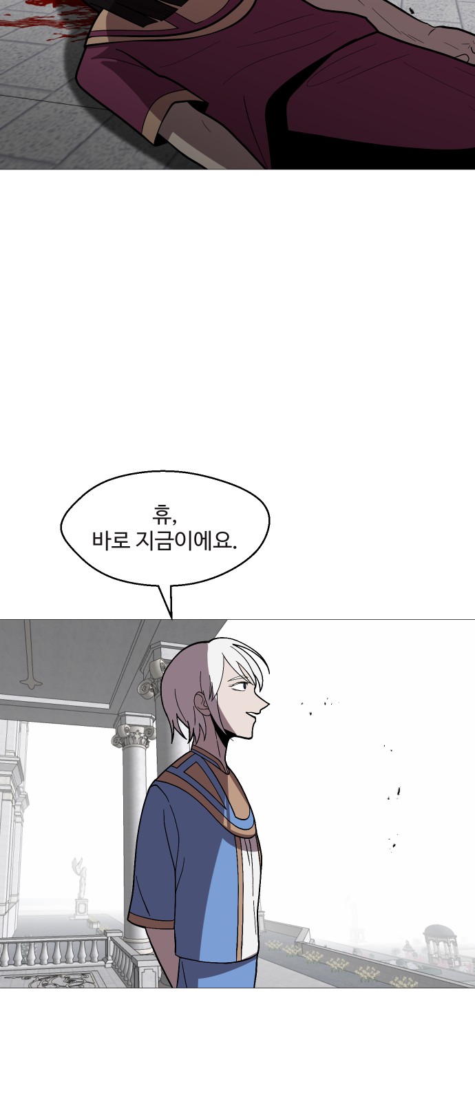 69 페이지