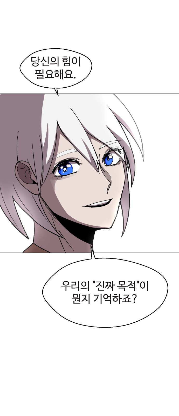 70 페이지