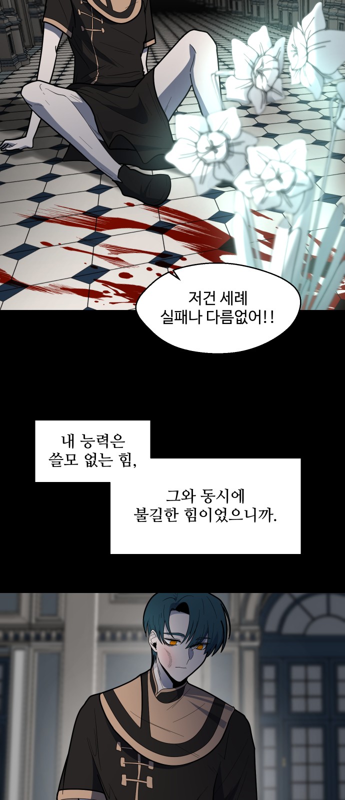 13 페이지
