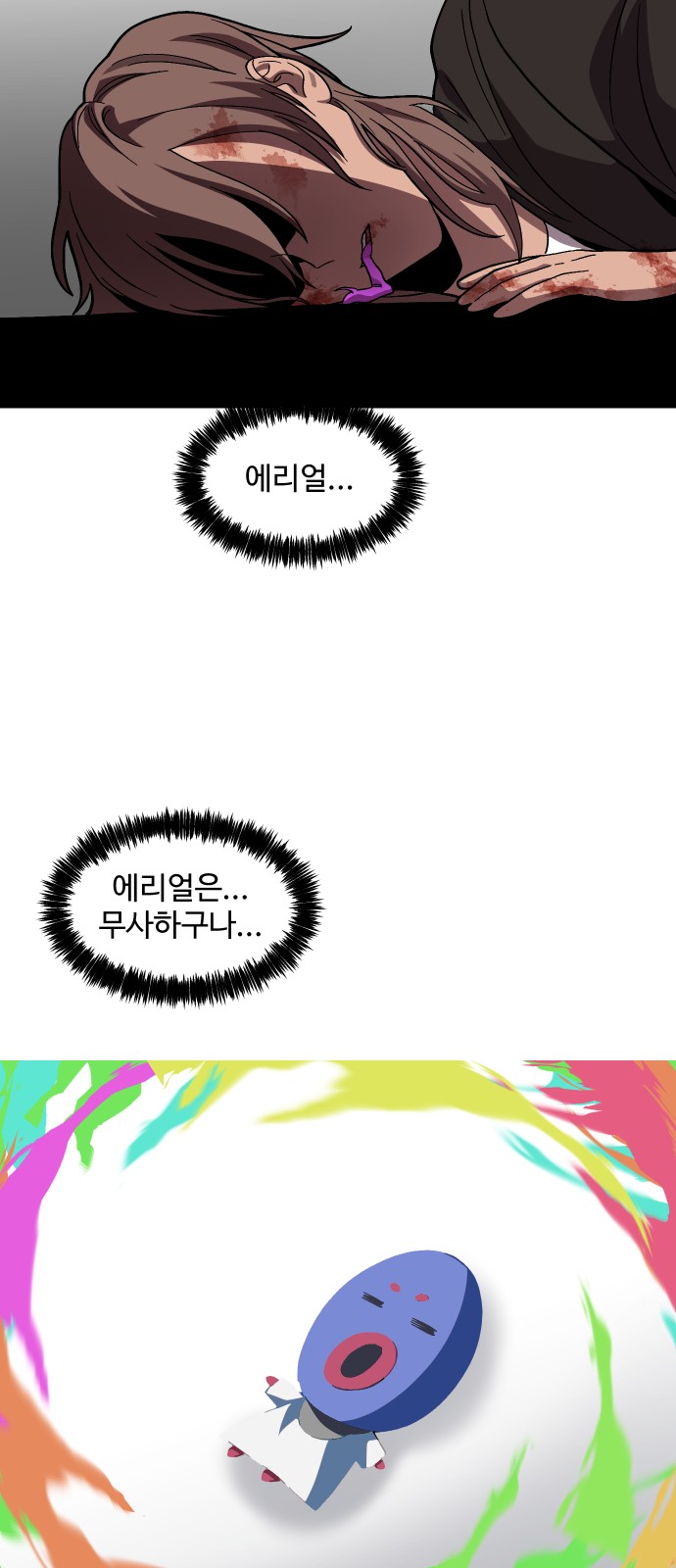 66 페이지