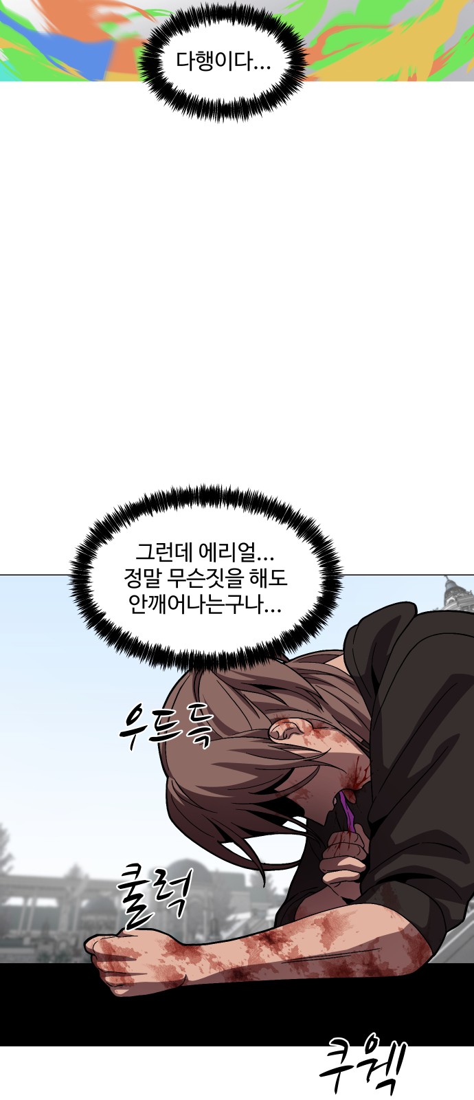 67 페이지