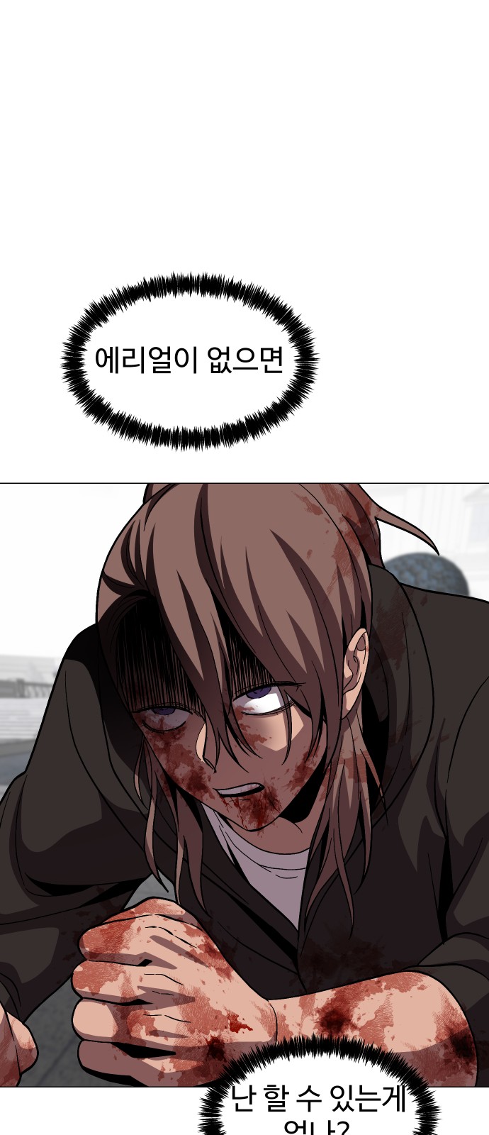 68 페이지