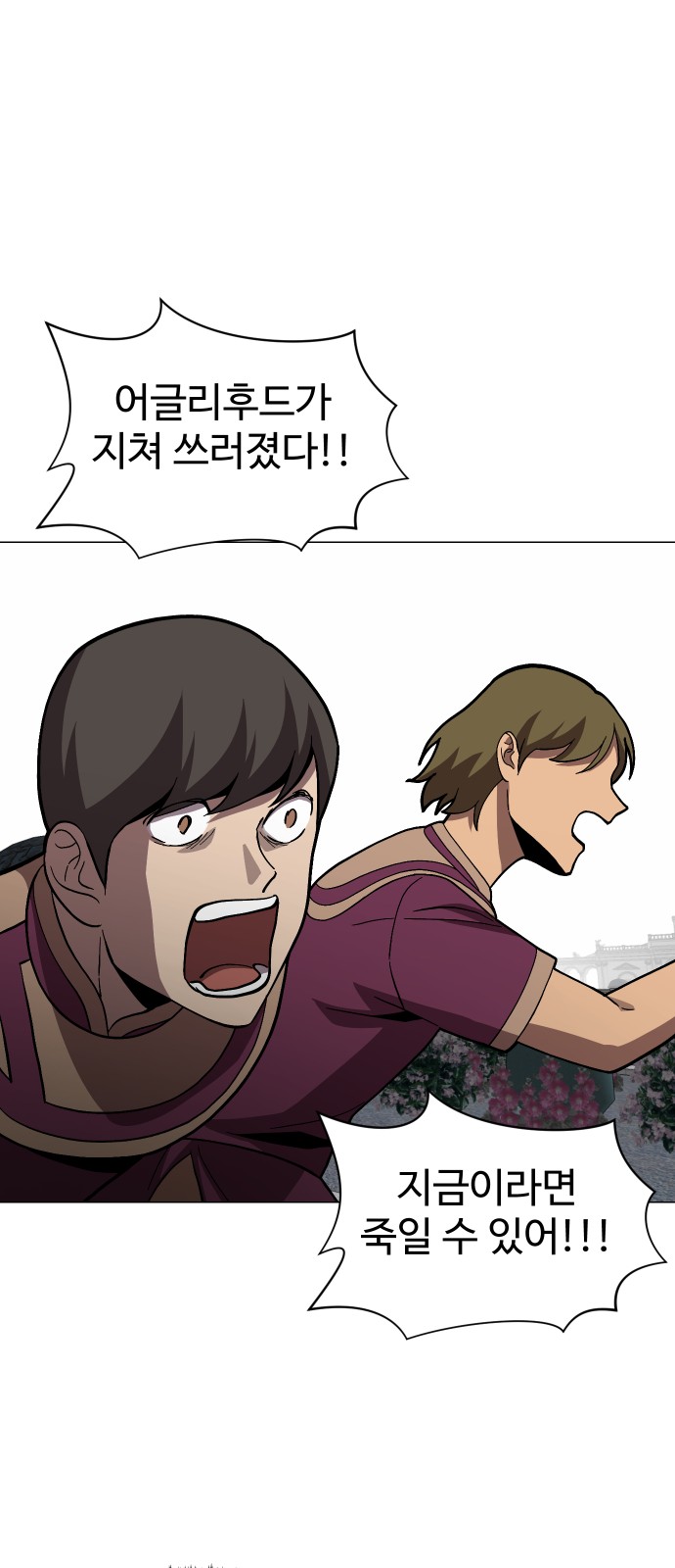 70 페이지