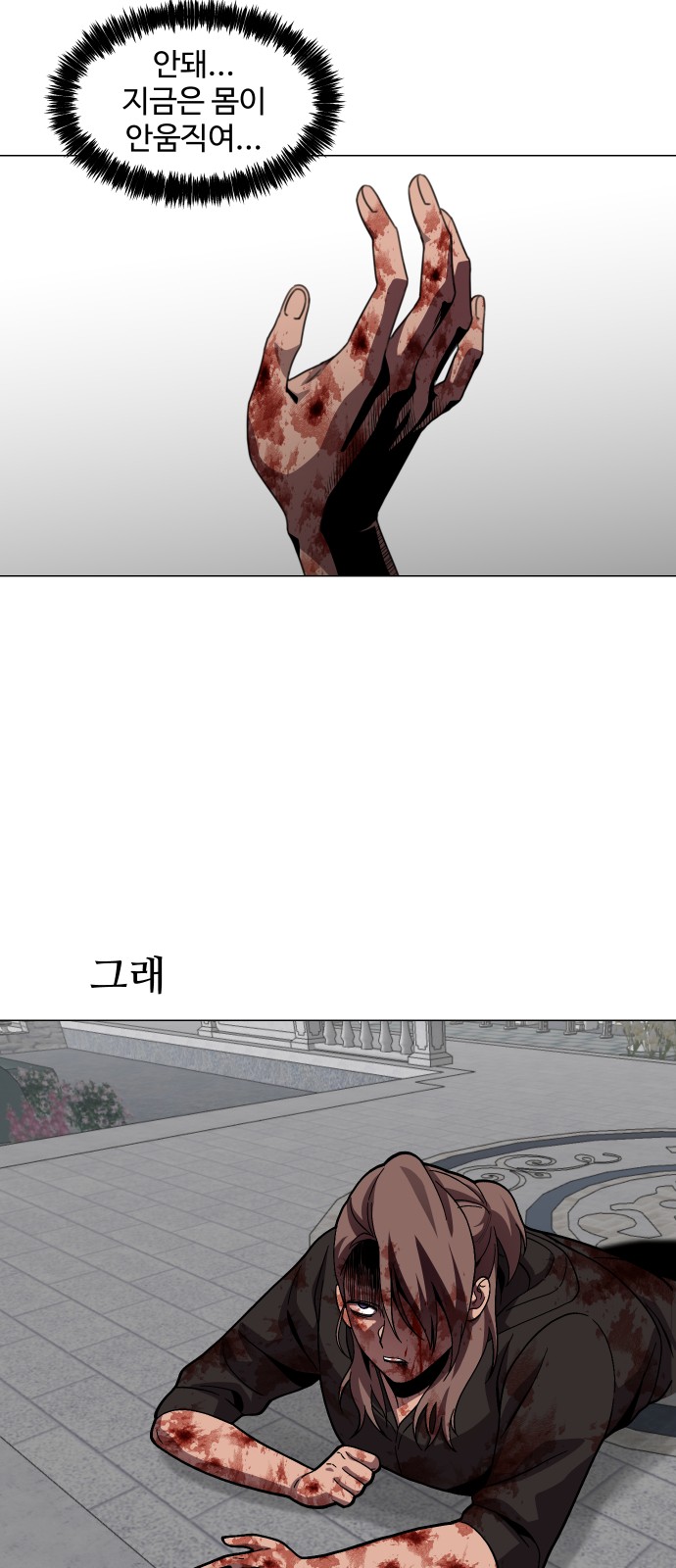 71 페이지