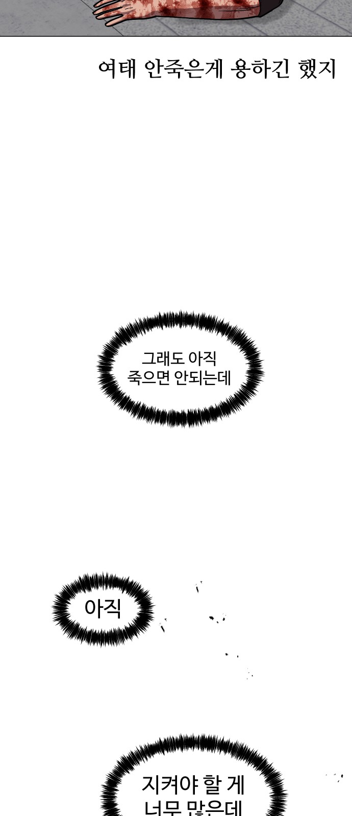 72 페이지