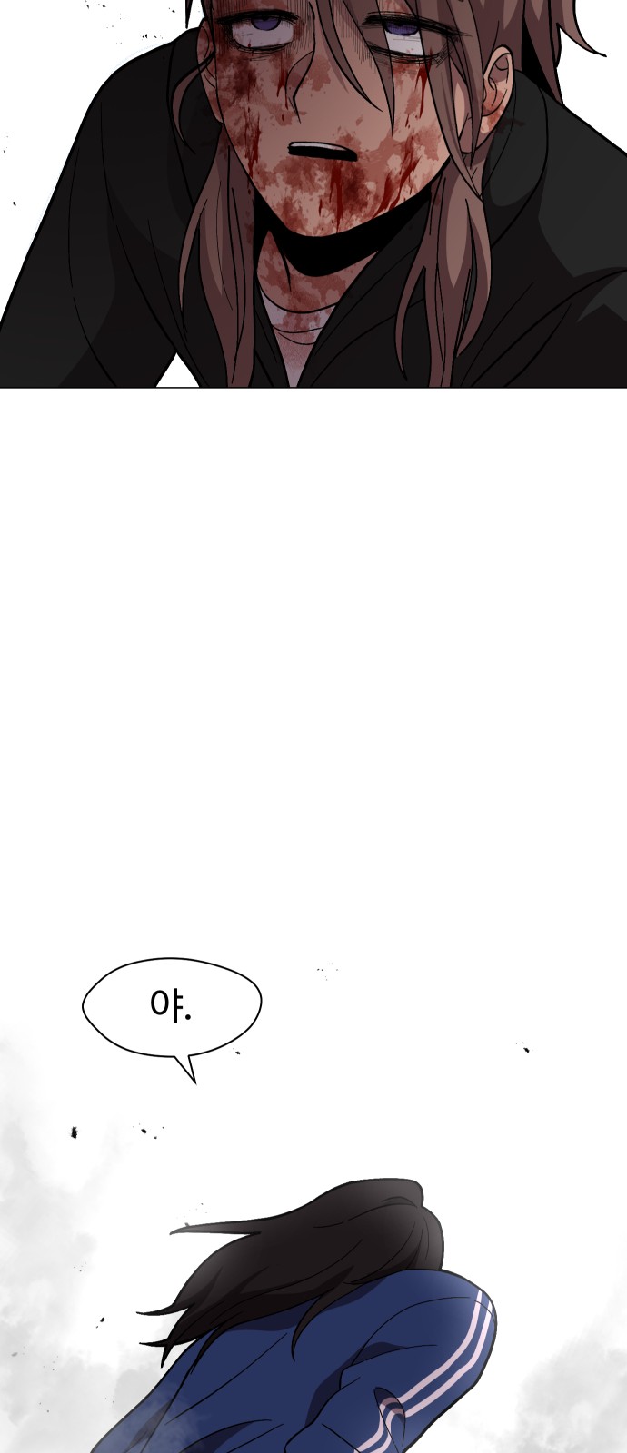 76 페이지