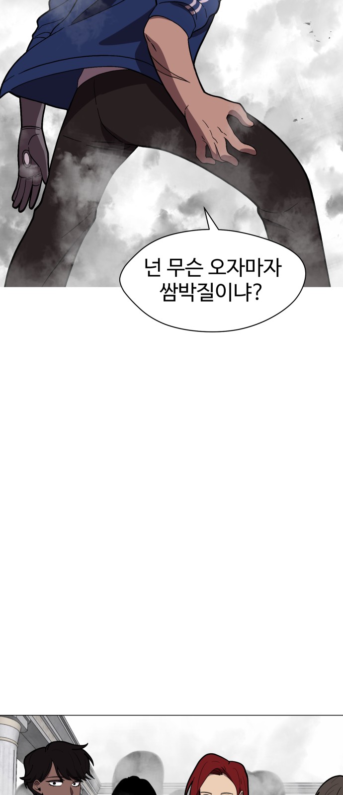 77 페이지